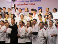 การแข่งขันประกอบอาหาร Thailand International Culinary Cup 2014