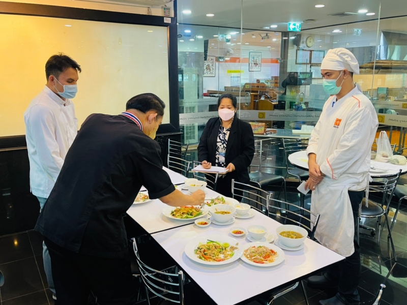ทดสอบมาตรฐานฝีมือแรงงาน สาขาผู้ประกอบอาหารไทย ระดับ 1  (เดือนพฤศจิกายน 2565)