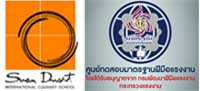 รับสมัครทดสอบมาตรฐานฝีมือแรงงาน สาขาผู้ประกอบอาหารไทย ระดับ1 เดือนกุมภาพันธ์ 2560