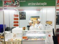 จำหน่ายผลิตภัณฑ์ ภายในงาน Food Pack Asia 2017 ณ ไบเทค บางนา