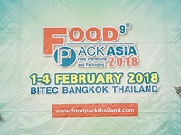 สาธิตการประกอบอาหารว่างและเบเกอรี่ งาน Food Pack Asia 2018 ณ ไบเทคบางนา