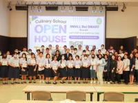โรงเรียนการเรือนจัดกิจกรรม Culinary​ School​ Open​ House​ "จิ๋วแต่แจ๋ว" TCAS 67 รุ่นที่ 3 - 4